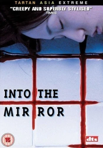 DVD Cover (UK)