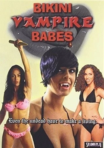 DVD Cover (Shadowplay Mod)