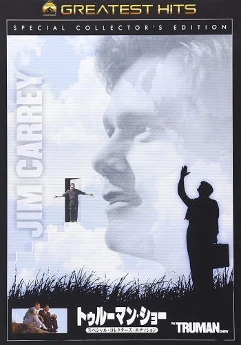 DVD Cover (Japan)