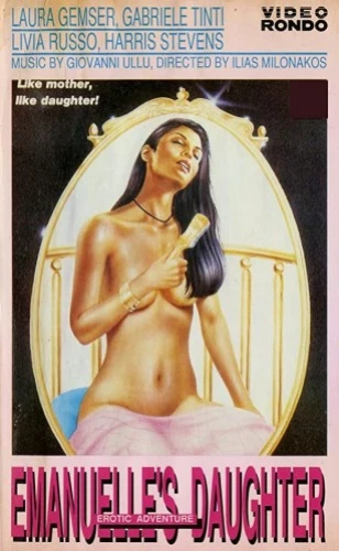 VHS Cover (Video Rondo)