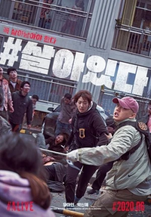 Theatrical Poster (Korea)