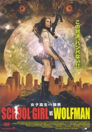 DVD Cover (Japan)
