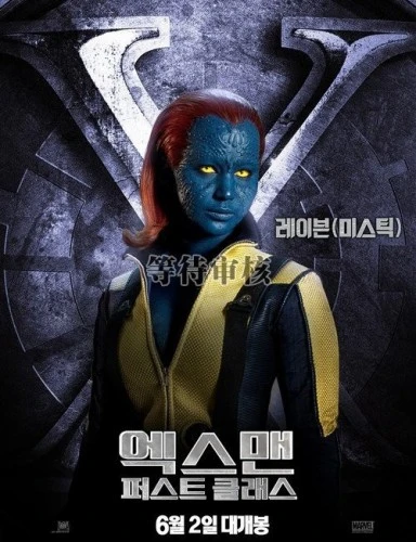 Theatrical Poster (Korea)