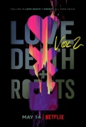 Love, Death & Robots: Season 2