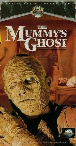 VHS Cover (Universal)