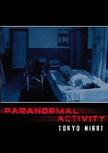 Theatrical Poster (Japan)