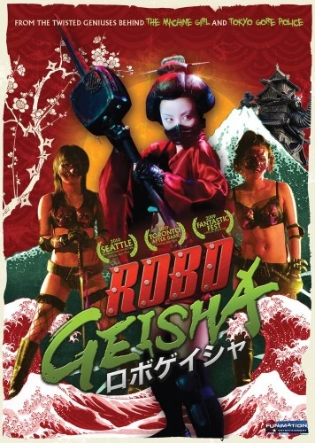DVD Cover (FUNimation Entertainment)