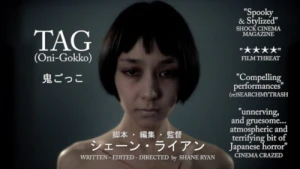 Theatrical Poster