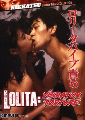 DVD Cover (Impulse Pictures)