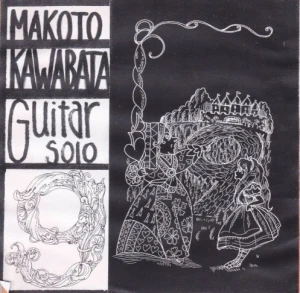 9: Guitar Solo