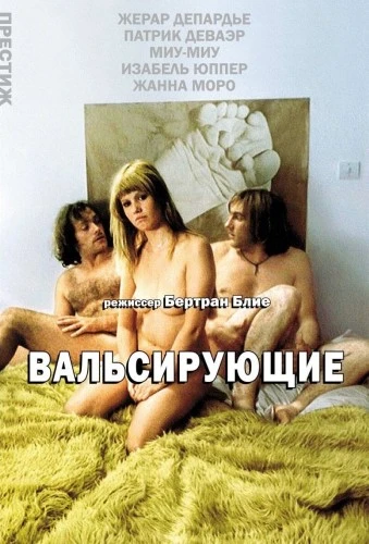DVD Cover (Russia)