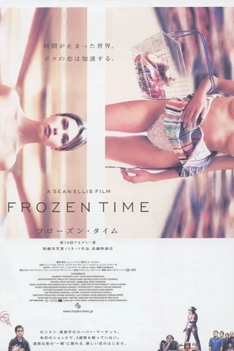 Theatrical Poster (Japan)