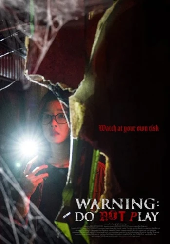 Theatrical Poster (USA)