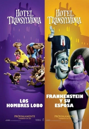 Theatrical Poster (Spanish)