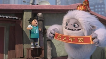 Chinese Nian Year Part 1
