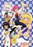 Shougeki jijitsu! Chichi ga kataru Honey no himitsu