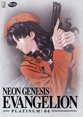 DVD Cover (A.D. Vision - Platinum 4)