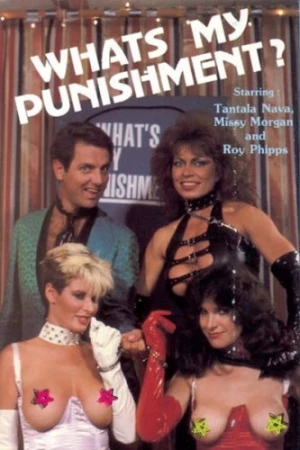 VHS Cover (Bizarre Video)