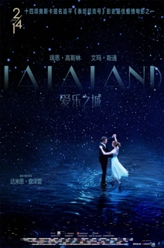 Theatrical Poster (China)