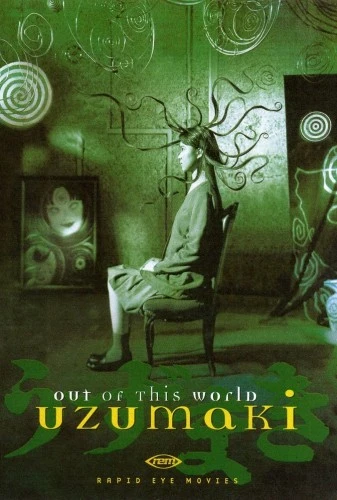 DVD Cover (Germany)