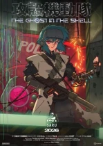 The Ghost In The Shell: Season 1