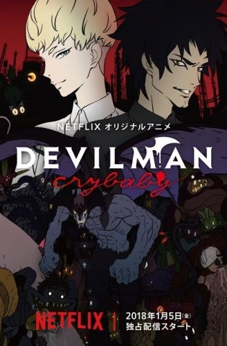 Theatrical Poster (Japan)