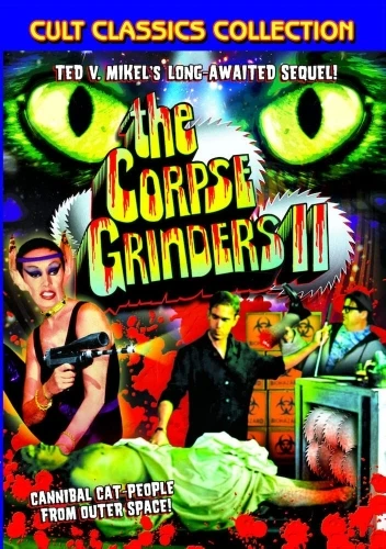 DVD Cover (Alpha Video)