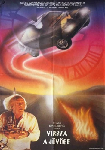 Theatrical Poster (Hungary)