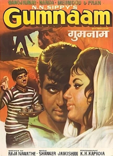 Theatrical Poster (India)