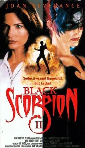 VHS Cover (New Horizons Home Video)