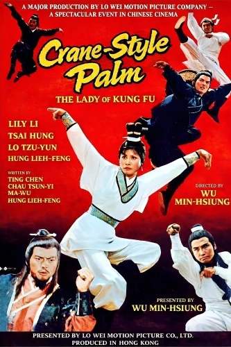 Theatrical Poster (USA)