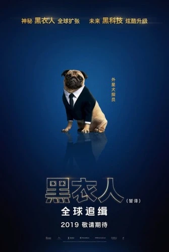 Theatrical Poster (Japan)