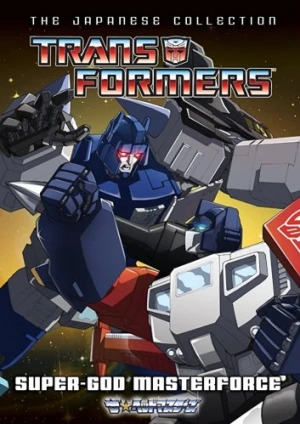 DVD Cover (Shout! Factory)