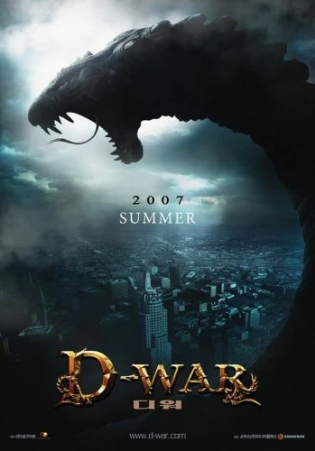 Theatrical Poster (Korea)