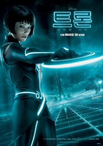 Theatrical Poster (Korea)