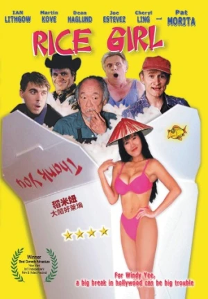 DVD Cover (Leomark Studios)