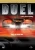 Duel