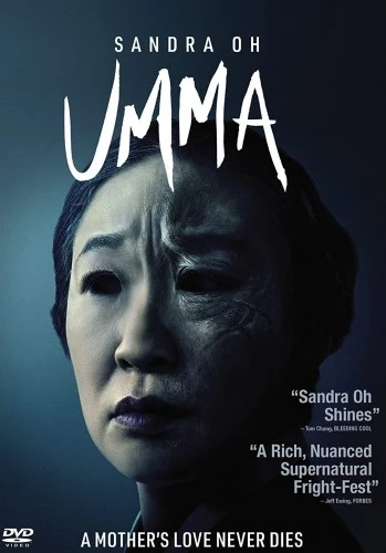 DVD Cover (Sony Home Entertainment)