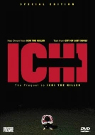 1-Ichi