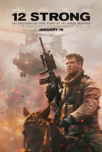 Theatrical Poster (USA)
