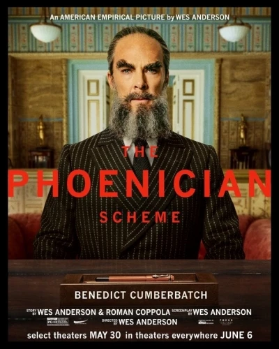 Theatrical Poster (USA)