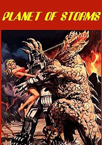 DVD Cover (PR Studios)