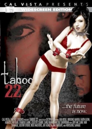 DVD Cover (Metro)