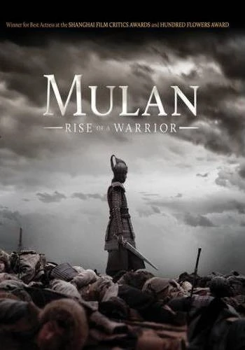 DVD Cover (FUNimation Entertainment)