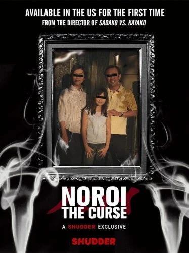 Theatrical Poster