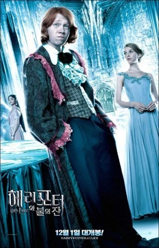 Theatrical Poster (Korea)