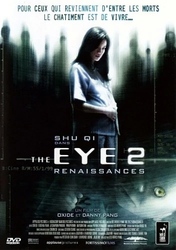 DVD Cover (France)