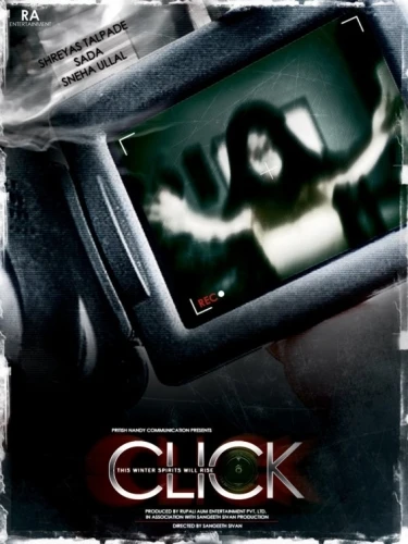 Theatrical Poster