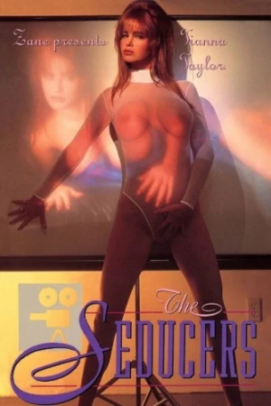 VHS Cover (Zane Entertainment Group)