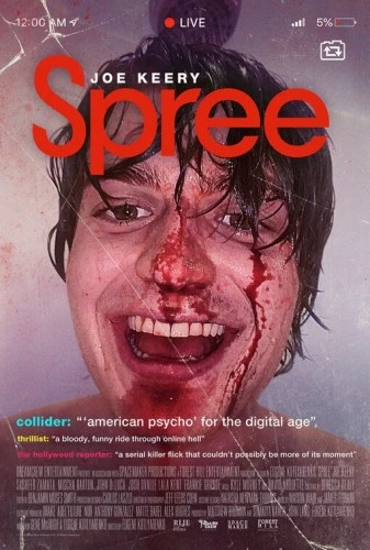 Theatrical Poster (USA)